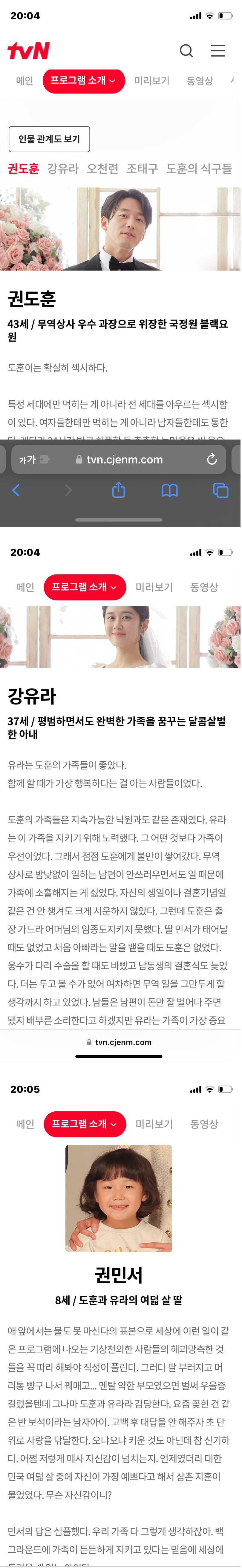 자꾸 스파이패밀리 베낀 한국 드라마라고 올라오는 글의 진실_3.png