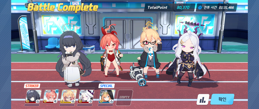 블루아카)1렙 코토리와 함께 130코인 성공_2.png