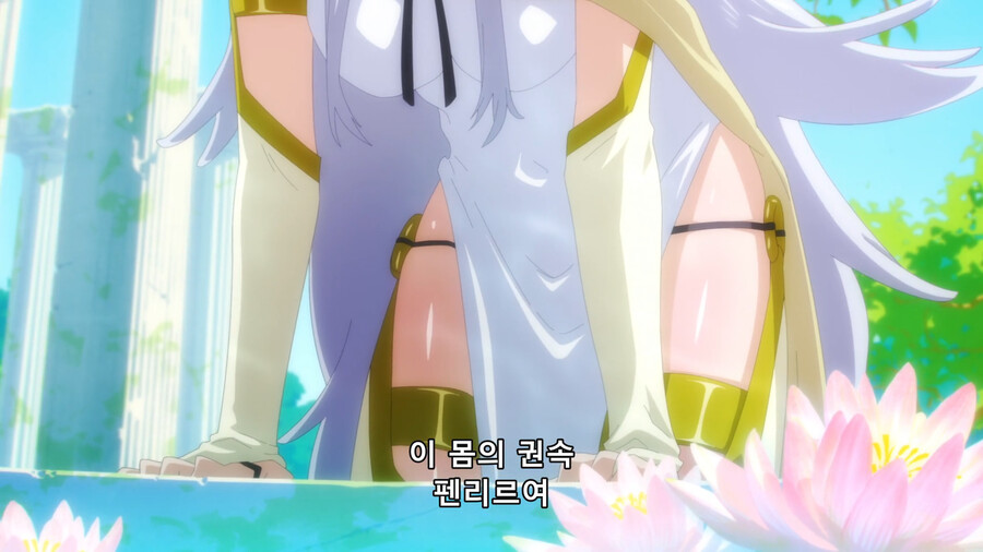 [이세계 방랑 밥] 바람의 여신 닌릴이 귀여워서 올린 글_5.png