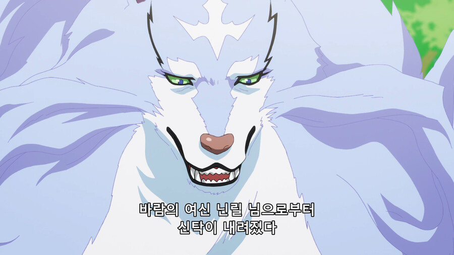 [이세계 방랑 밥] 바람의 여신 닌릴이 귀여워서 올린 글_6.png