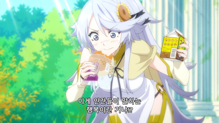 [이세계 방랑 밥] 바람의 여신 닌릴이 귀여워서 올린 글_19.png