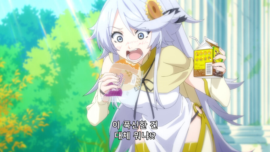 [이세계 방랑 밥] 바람의 여신 닌릴이 귀여워서 올린 글_18.png