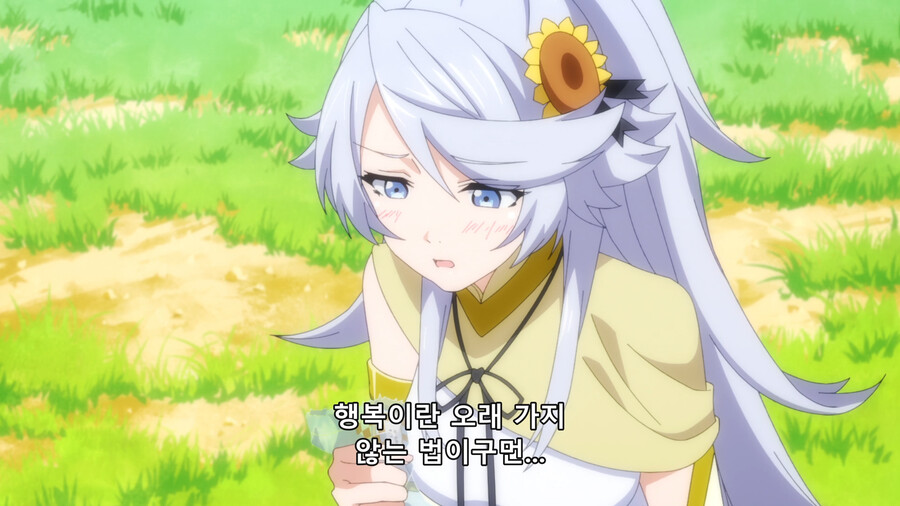 [이세계 방랑 밥] 바람의 여신 닌릴이 귀여워서 올린 글_24.png