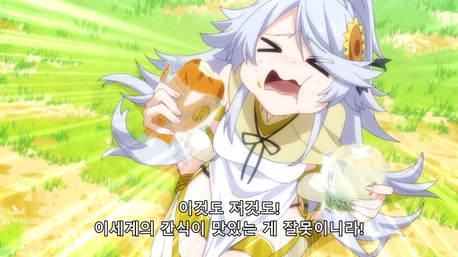 [이세계 방랑 밥] 바람의 여신 닌릴이 귀여워서 올린 글_29.png