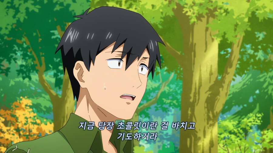 [이세계 방랑 밥] 바람의 여신 닌릴이 귀여워서 올린 글_32.png