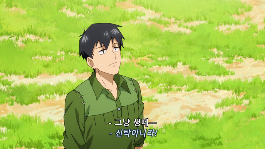 [이세계 방랑 밥] 바람의 여신 닌릴이 귀여워서 올린 글_35.png