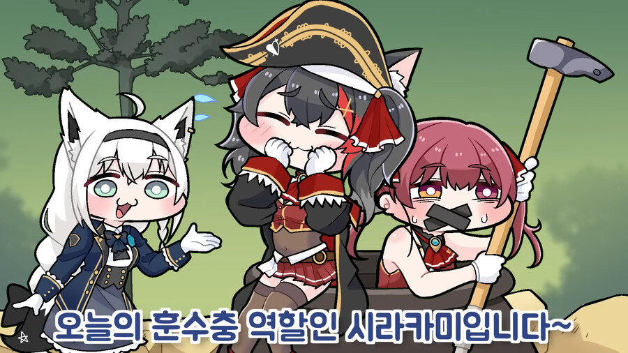 버튜버) 하냐아앙~ 키미탓삐~_2.png