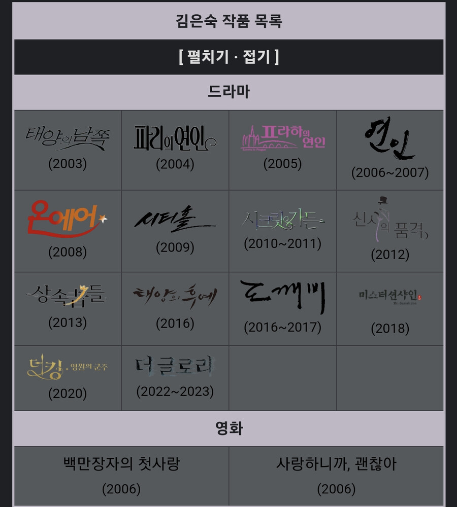 시청률 40% 돌파했던 드라마의 수영장 씬_2.png