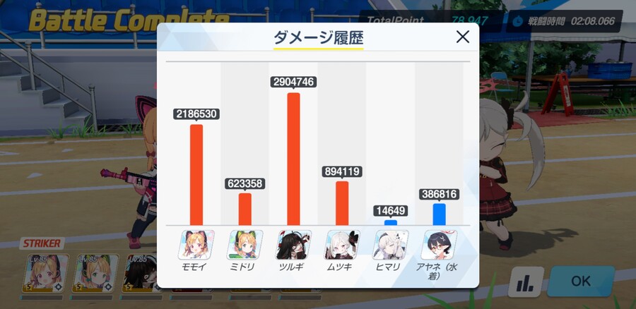 블루아카)이번 합동전_1.jpg