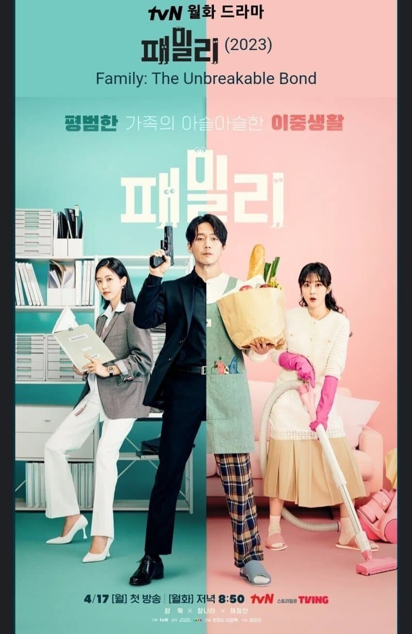 난 저 스파이패밀리 표절 운운에서 딴 게 신경쓰여_1.png