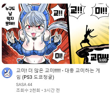 자랑스런 루리웹 근황_1.png