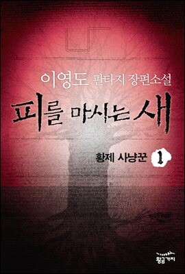 K-피마새로 불리는 작품_1.jpg