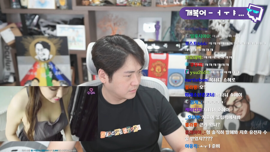 베스트에 있는 유부남 스트리머는 그 뒤에 또 걸렸다_1.png