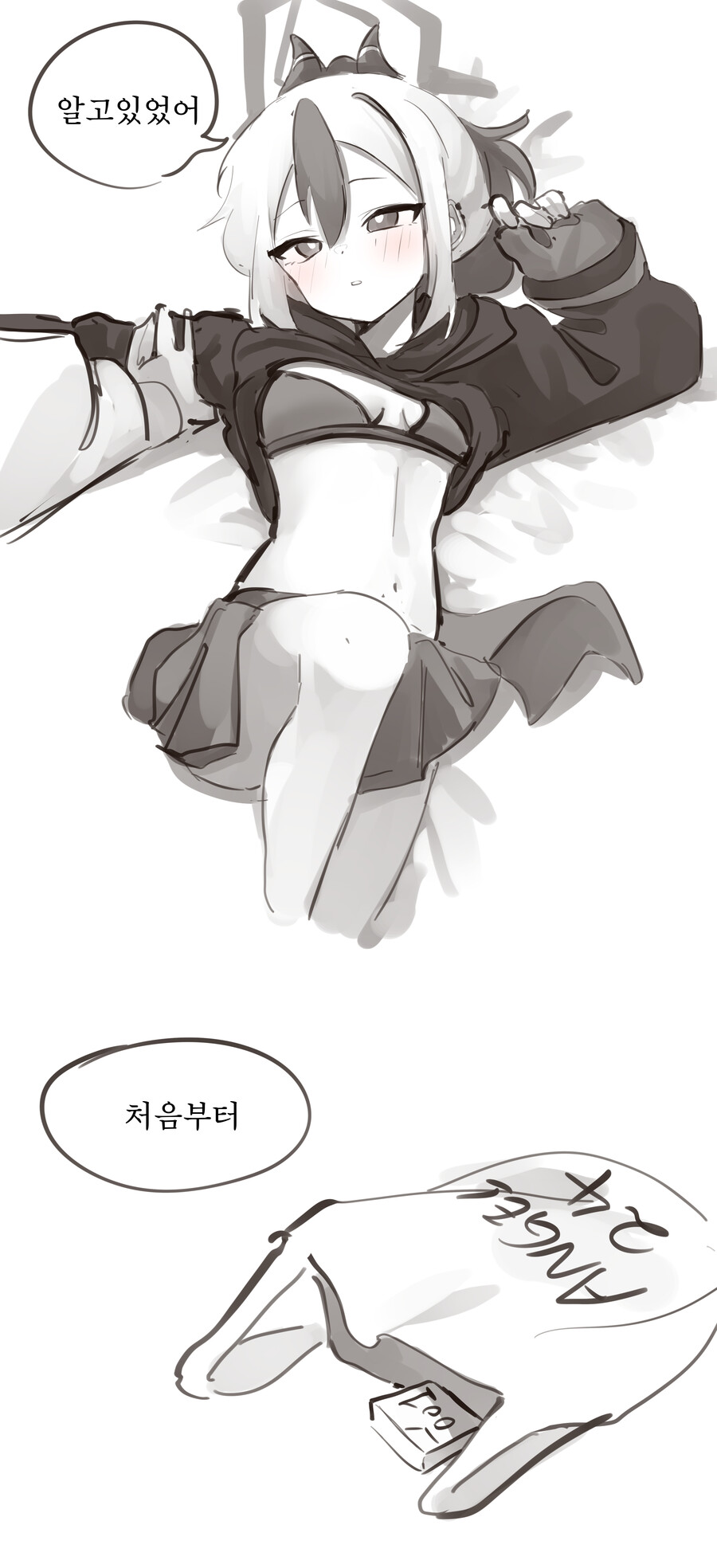 블루아카)선생님에게 만우절 장난치는. manhwa_2.jpeg