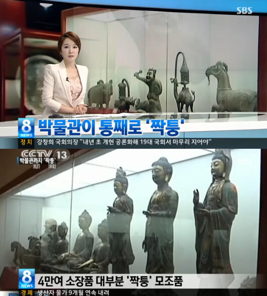 중국의 박물관 유물수준.jpg_1.png