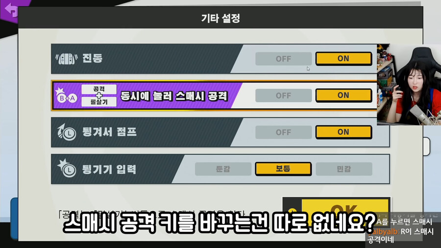 인방) 대전게임 할때 꼭 설명서를 읽어야하는 이유_6.png