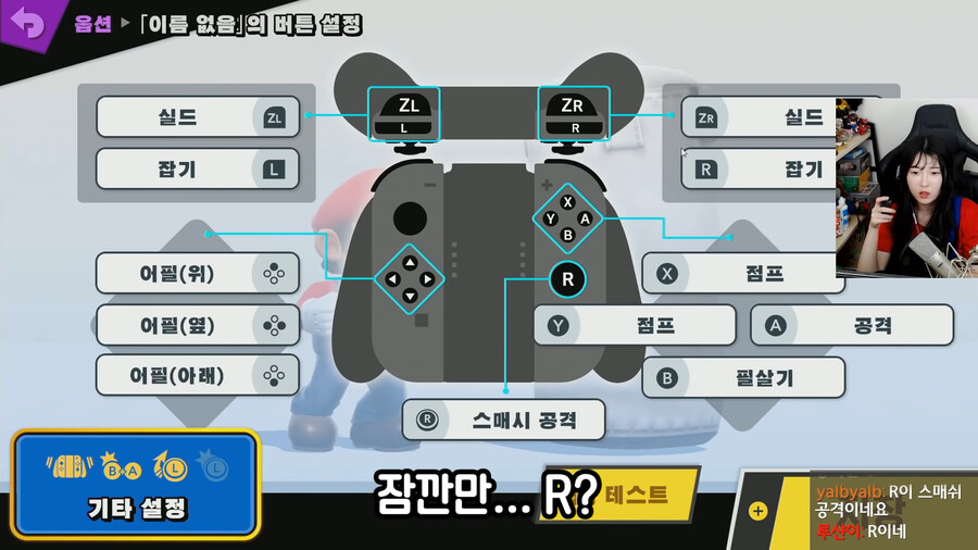 인방) 대전게임 할때 꼭 설명서를 읽어야하는 이유_9.png