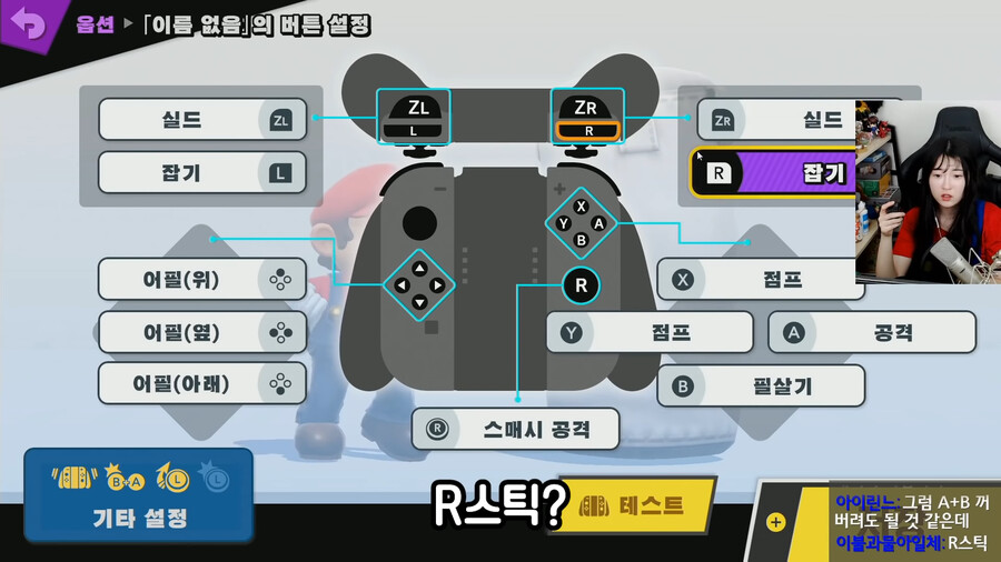 인방) 대전게임 할때 꼭 설명서를 읽어야하는 이유_12.png