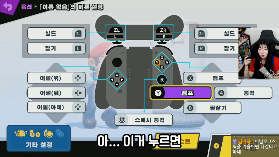 인방) 대전게임 할때 꼭 설명서를 읽어야하는 이유_13.png