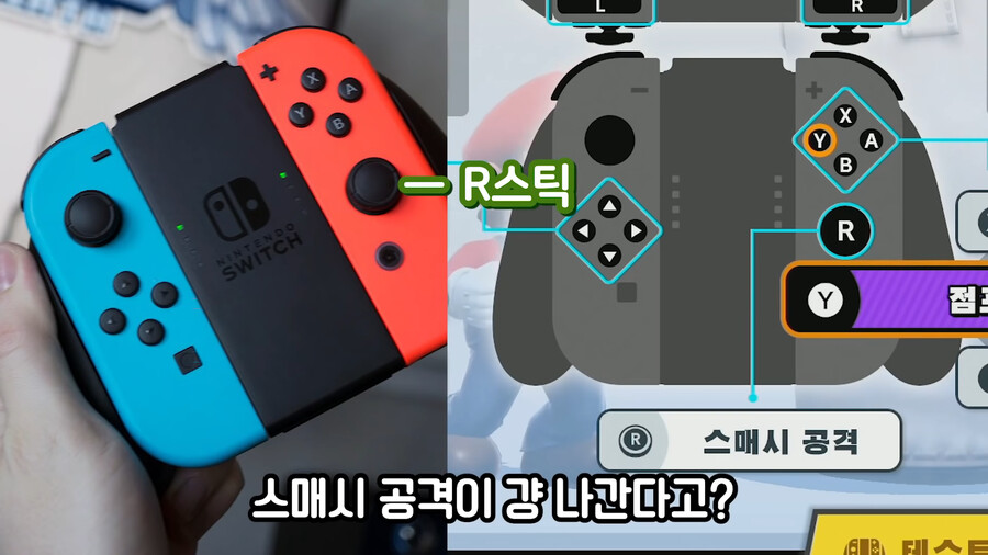 인방) 대전게임 할때 꼭 설명서를 읽어야하는 이유_14.png