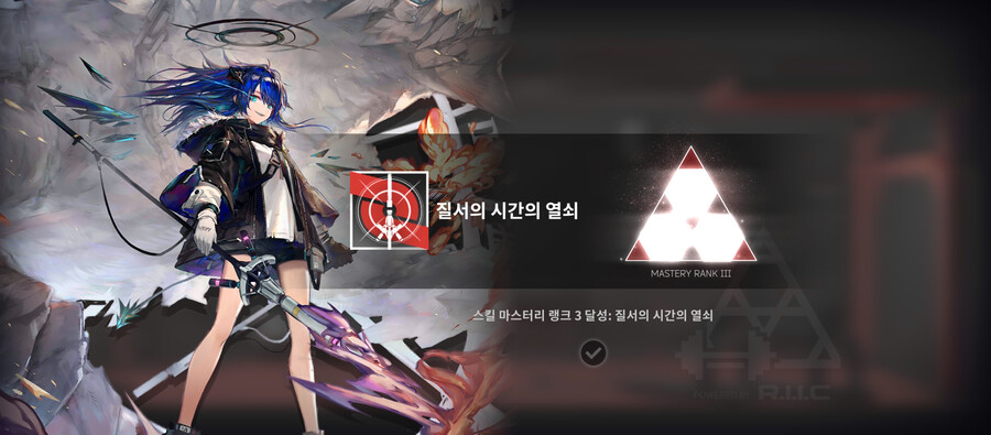 명일방주) 미루고 미루던 모스티마 3스작 끝냈다_1.png