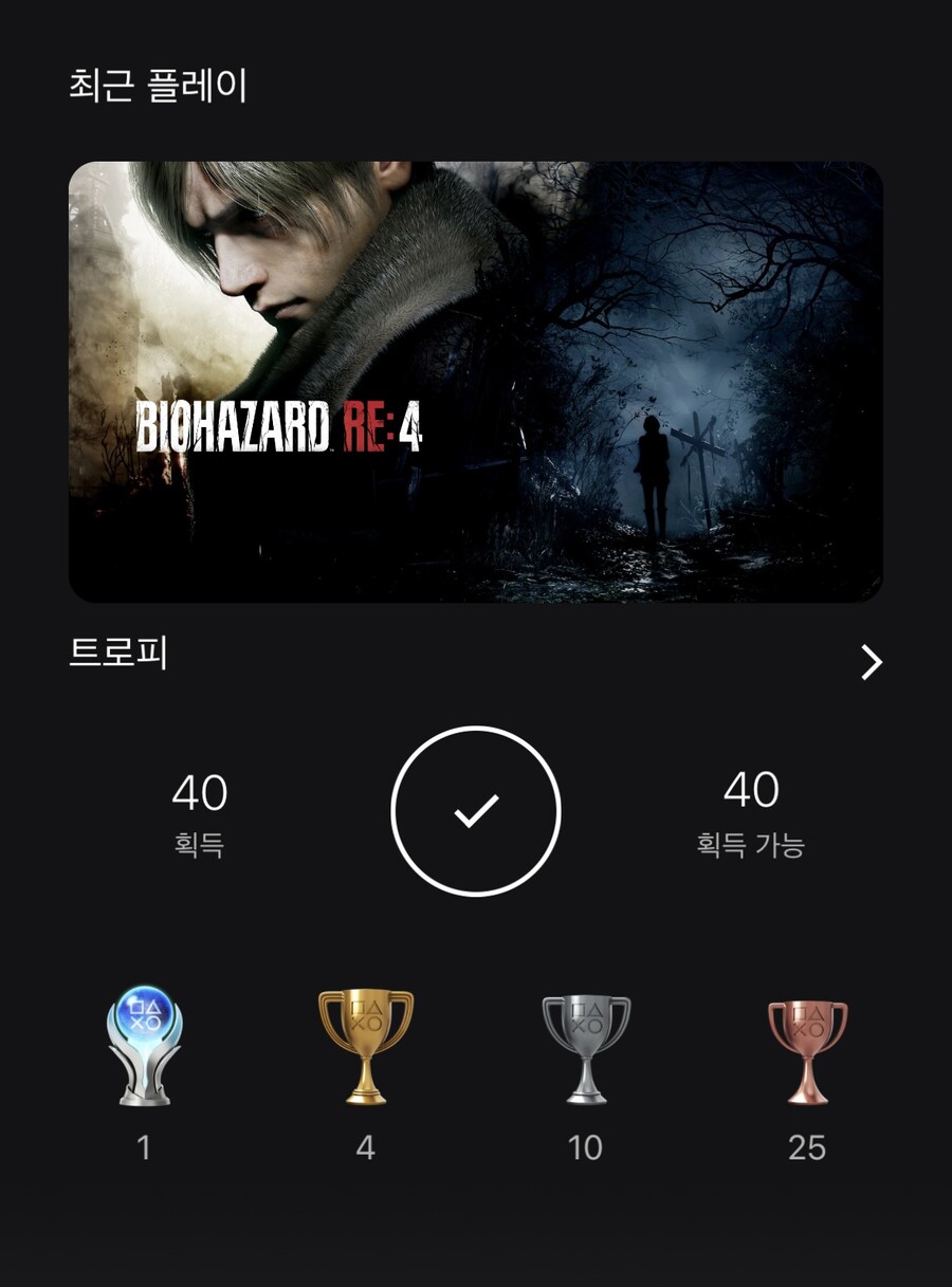바하4) 게임 개노잼 컨텐츠 줜내 없네_2.jpeg