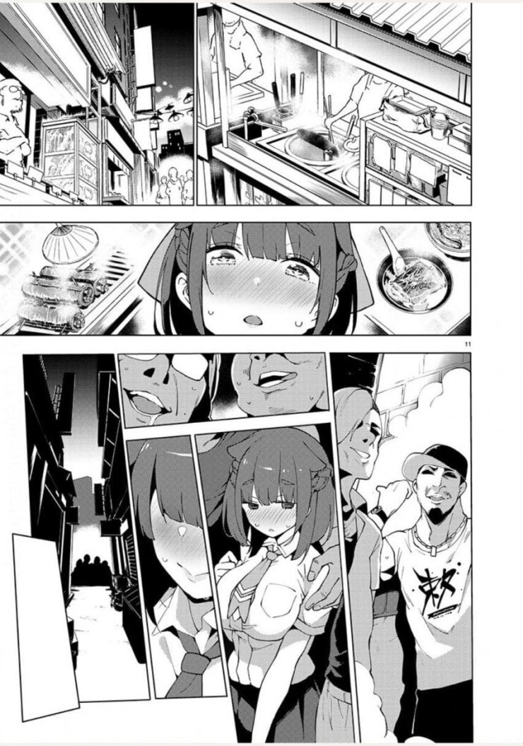 여자애가 아저씨들과 맛있는 거 먹으며 가버리는.manwha_4.jpg