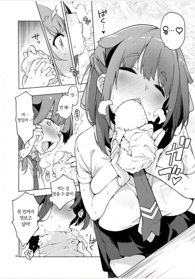 여자애가 아저씨들과 맛있는 거 먹으며 가버리는.manwha_8.jpg