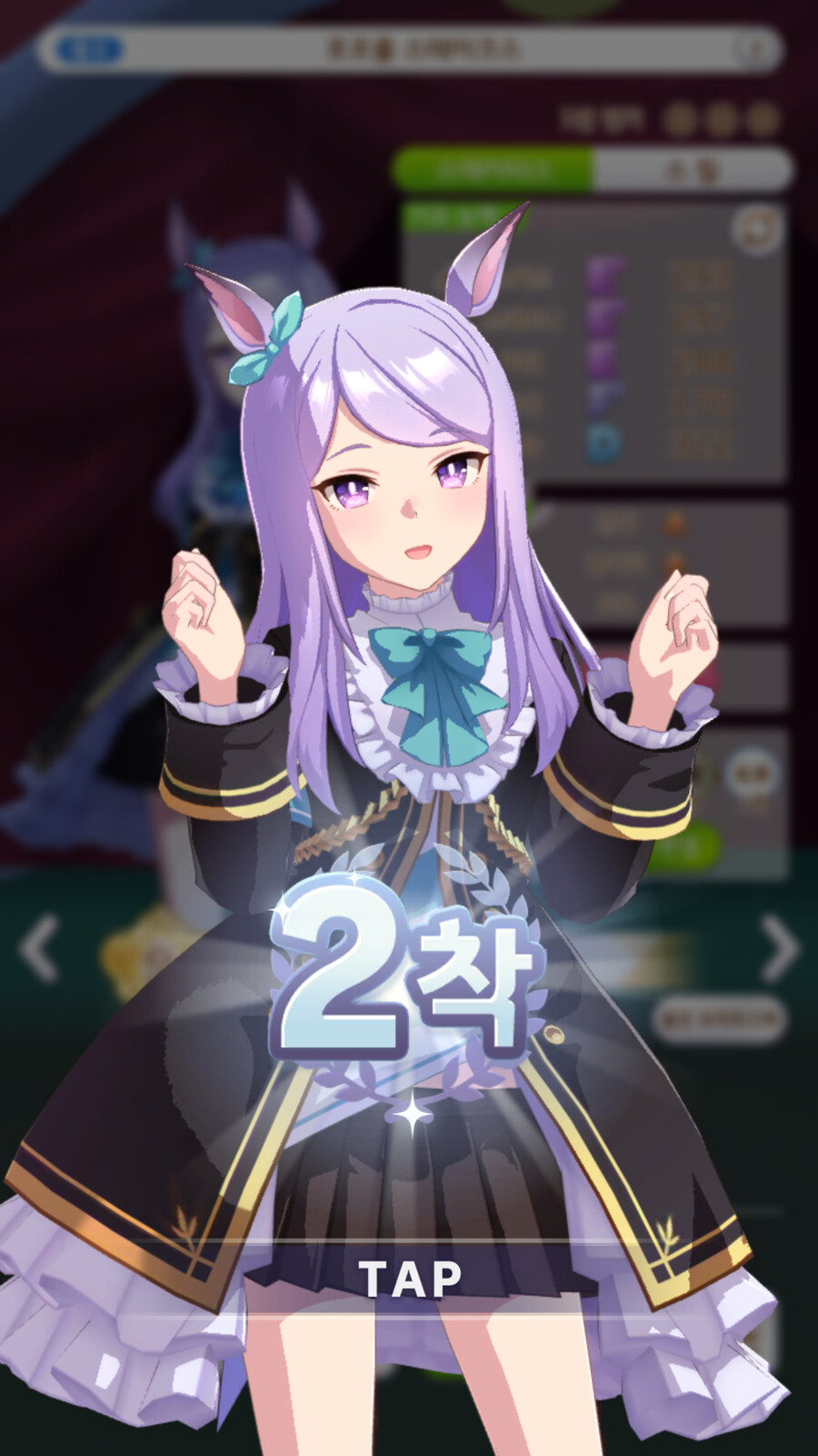 말딸) 당신은 살아남았습니다_2.png