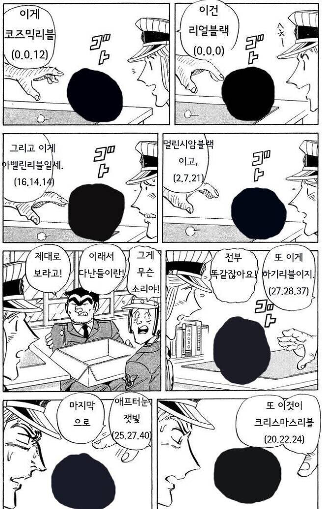 마비노기)18년 넘은 게임의 스토리를 깨서 온갖 능력이 생긴 플레이어.jpg_2.png