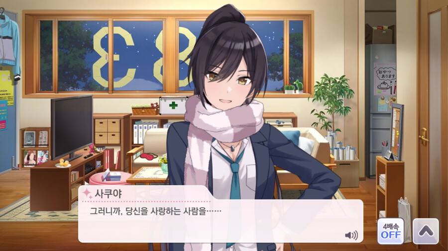 @) 사쿠야도 맘에 든단말이지_6.jpg