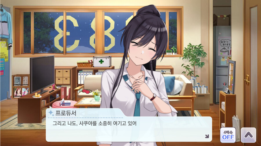 @) 사쿠야도 맘에 든단말이지_12.jpg