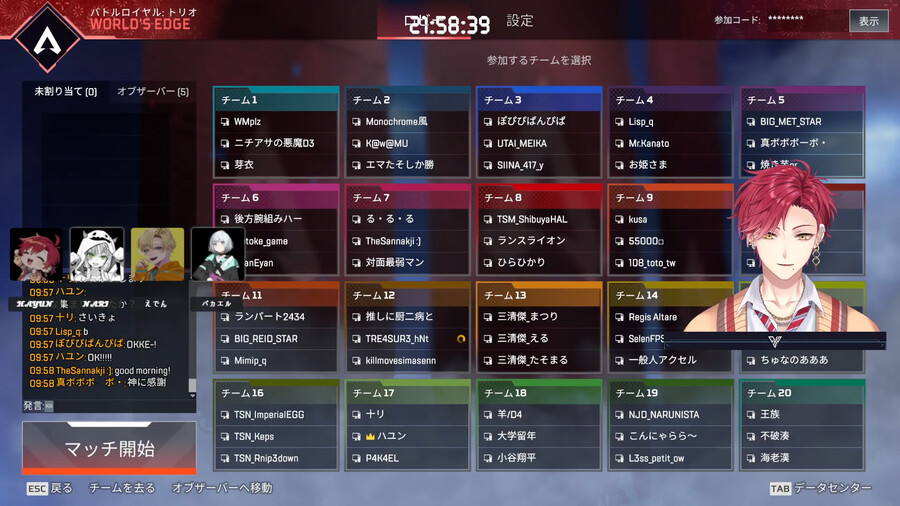 버튜버) 하윤 나리 오늘 미나세 늦어서_2.png