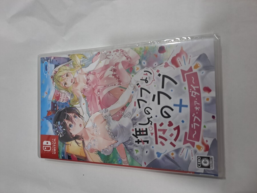 최애의 러브보다 사랑의 러브~사랑 or죽음~_1.jpg