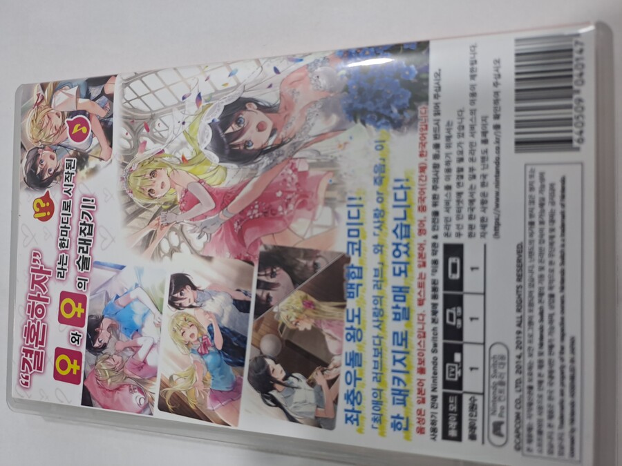 최애의 러브보다 사랑의 러브~사랑 or죽음~_6.jpg