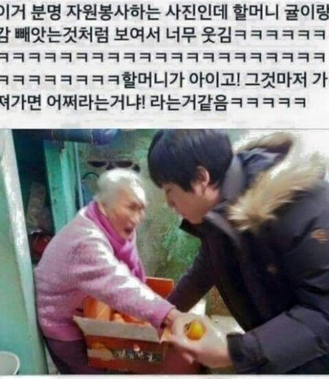 아이고, 나으리! 그것마저 가져가시면 저희는 굶어 죽습니다!_1.jpg