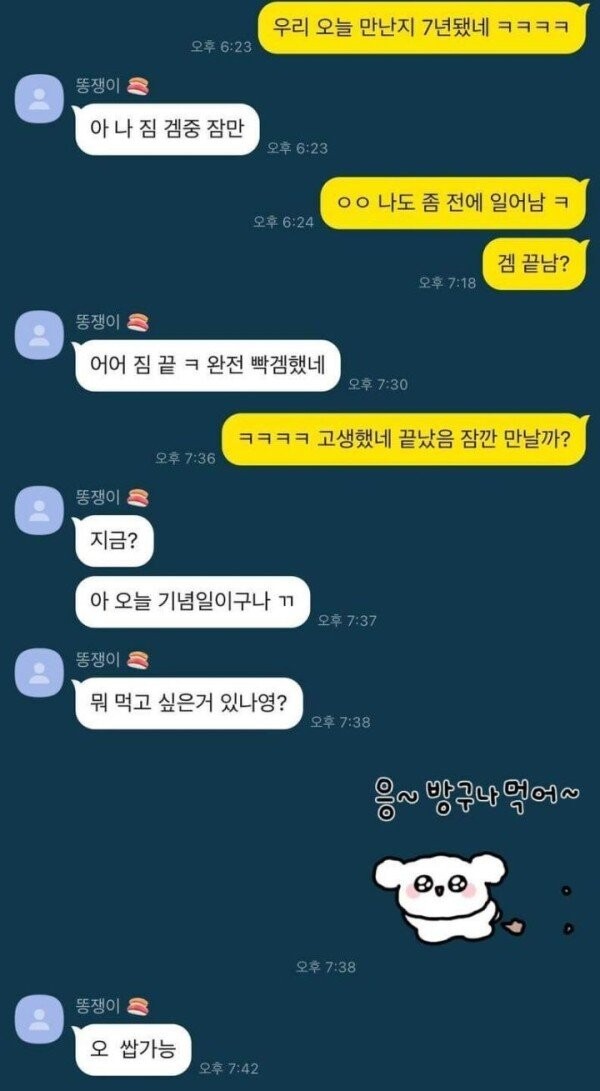 평양에서 살기 VS 남한에서 비참하게 살기_1.jpg