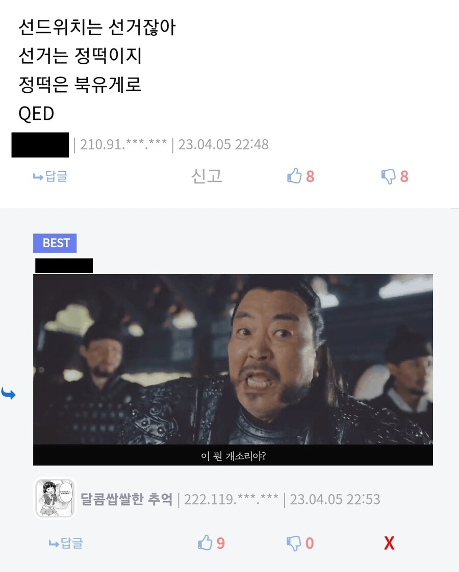 의외로 정떡으로 취급되는 것(feat.루리)_1.jpg