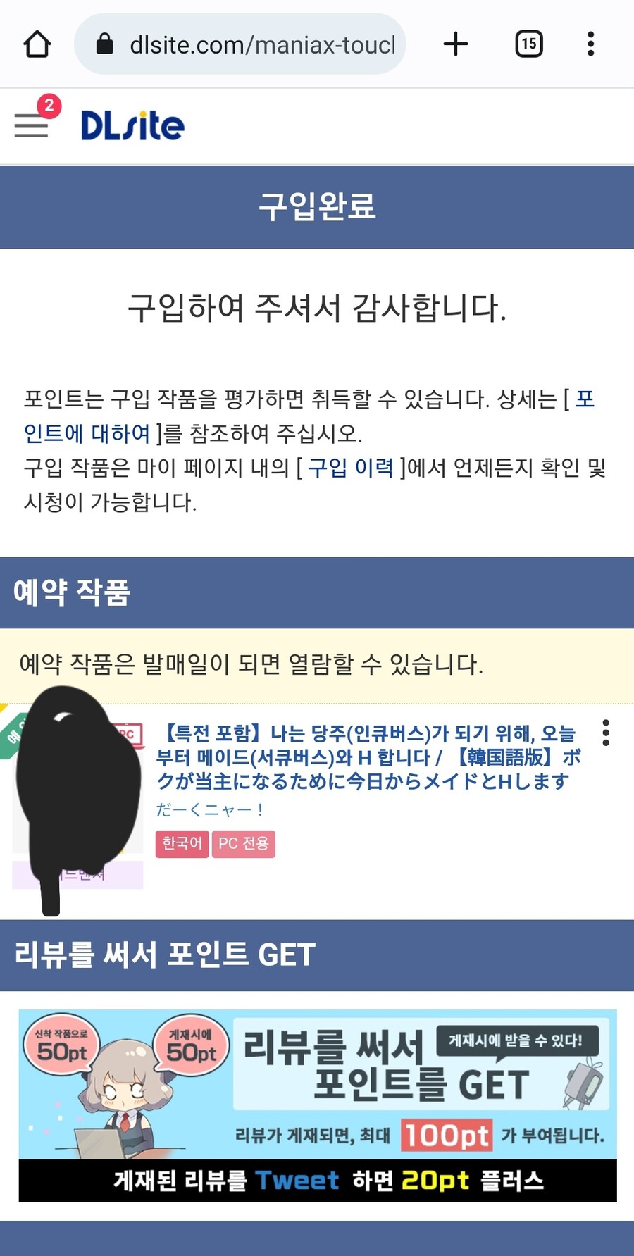 야겜 샀어 ㅎㅎㅎㅎ_1.jpg