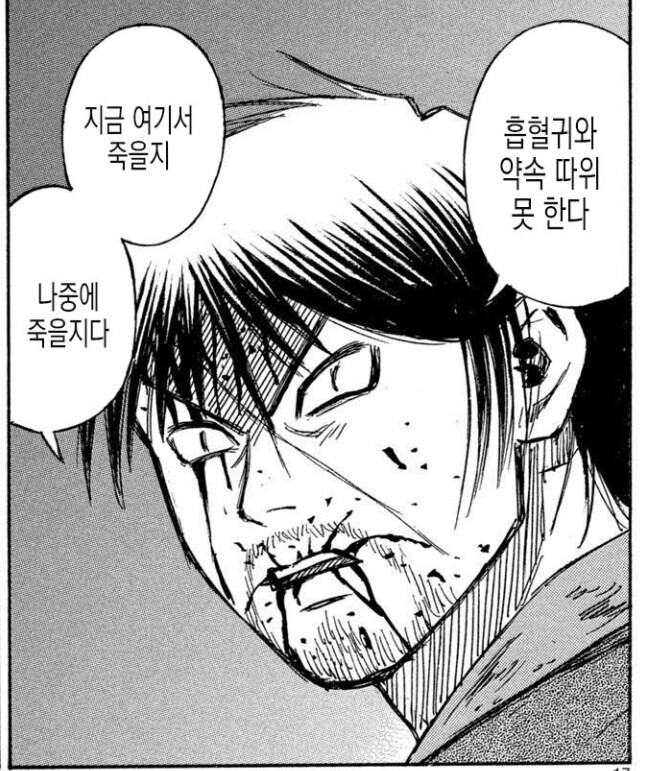 피안도) 암만 생각해도 없어진 것 같은 설정_1.jpg