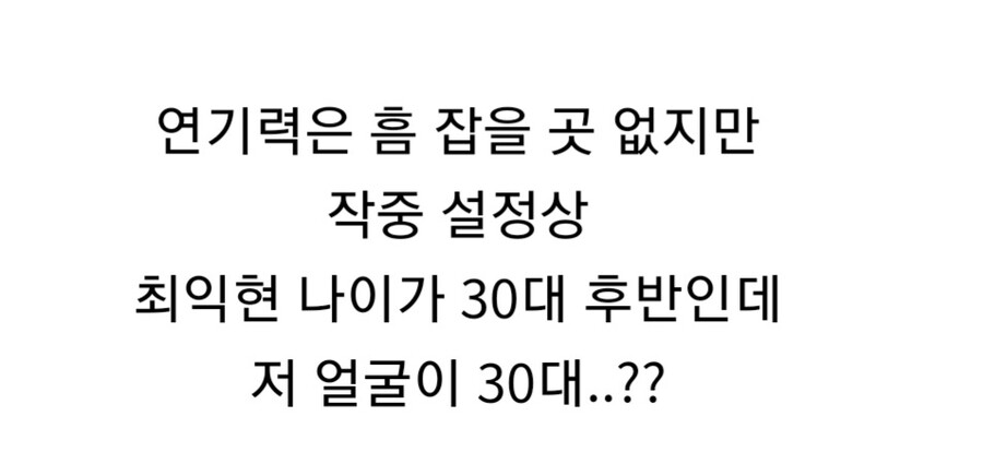범죄와의 전쟁 최민식은 미스 캐스팅이다.jpg_7.jpg