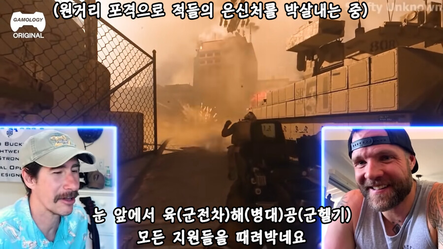 콜 오브 듀티를 리뷰하는 전직 해병대원들.jpg_22.png