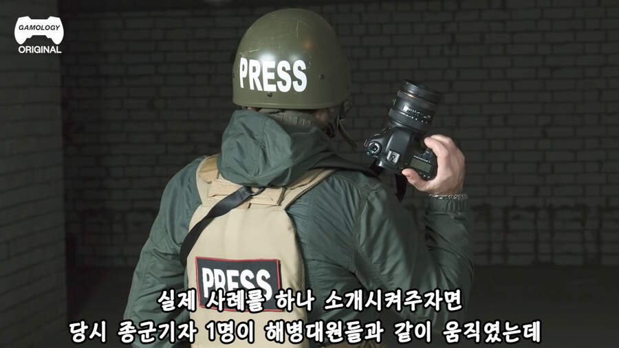 콜 오브 듀티를 리뷰하는 전직 해병대원들.jpg_32.png