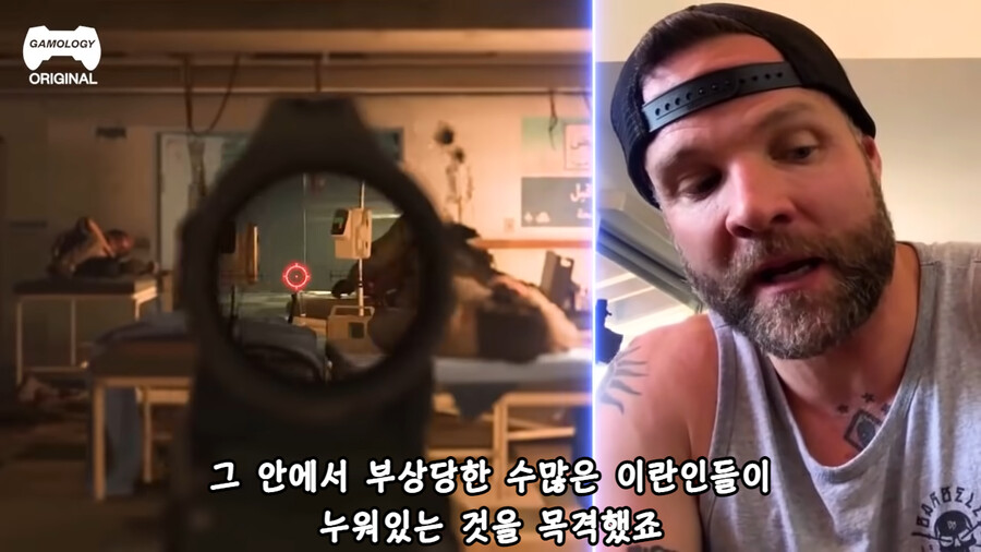콜 오브 듀티를 리뷰하는 전직 해병대원들.jpg_37.png