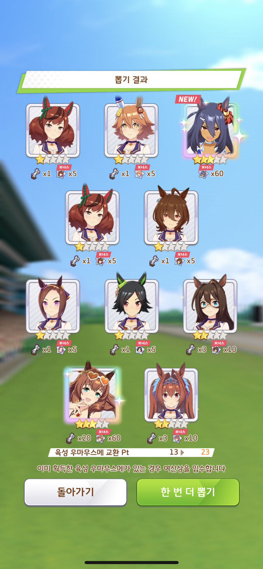 말딸)전하 오셨나?_1.png