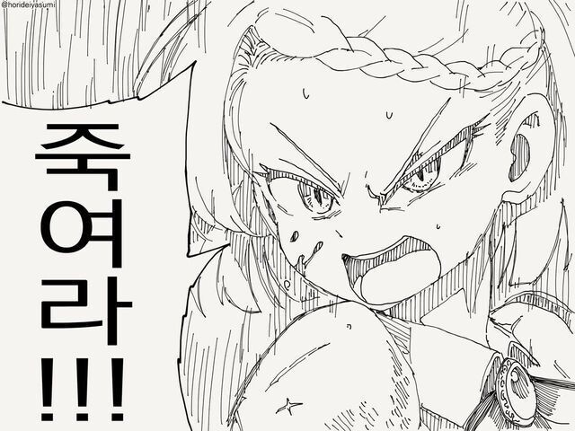 기만)회사 야근 지금 끝났다 부럽지?ㅎㅎ_1.jpg