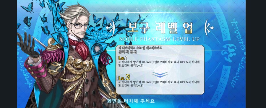 페그오) 드디어, 마참내!_1.jpg