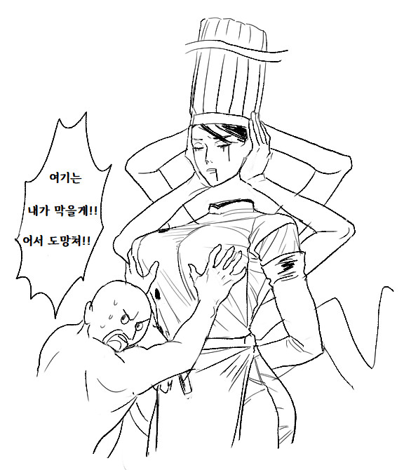 체인소맨) ???:다들 도망쳐!!!.jpg_1.png