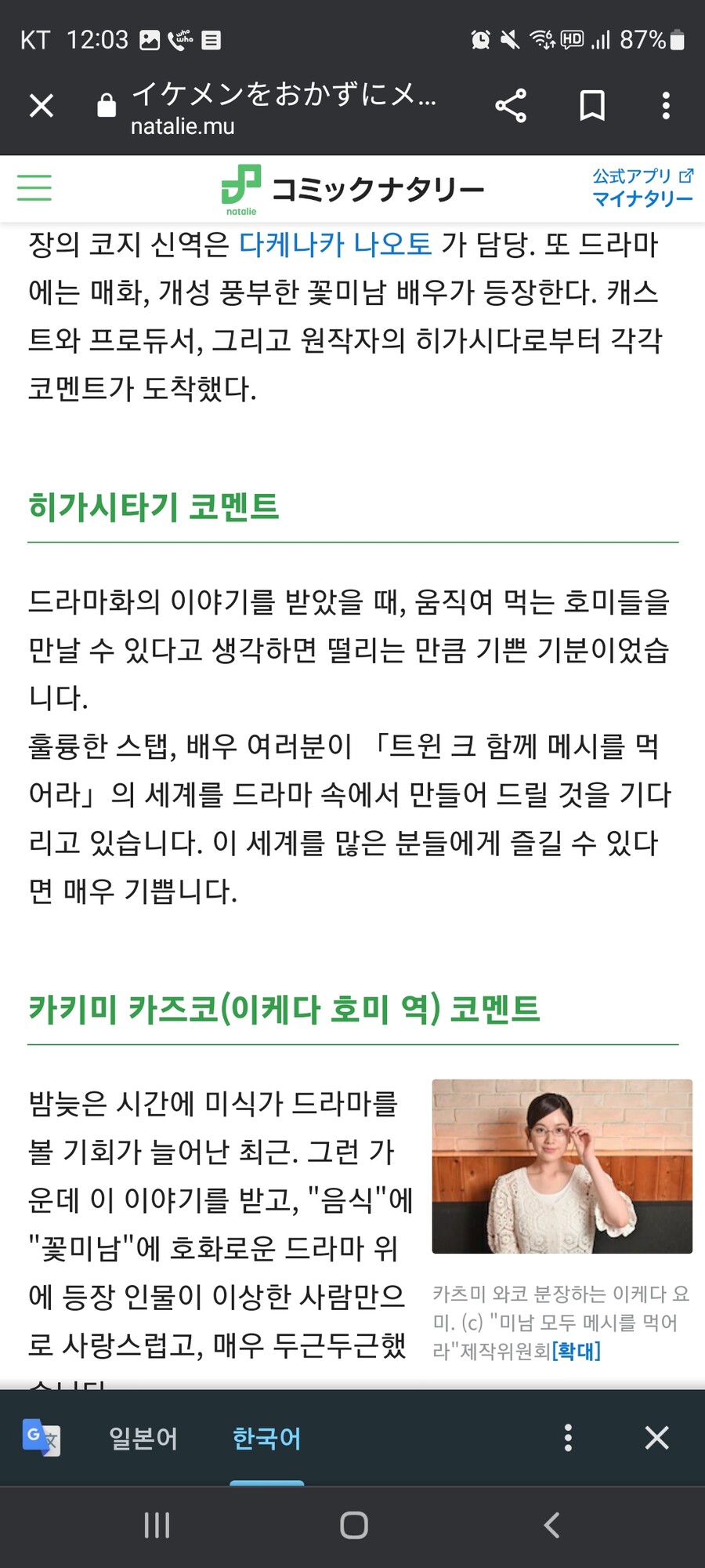 남캐 잘 그리는 USA작가 근황_3.jpg