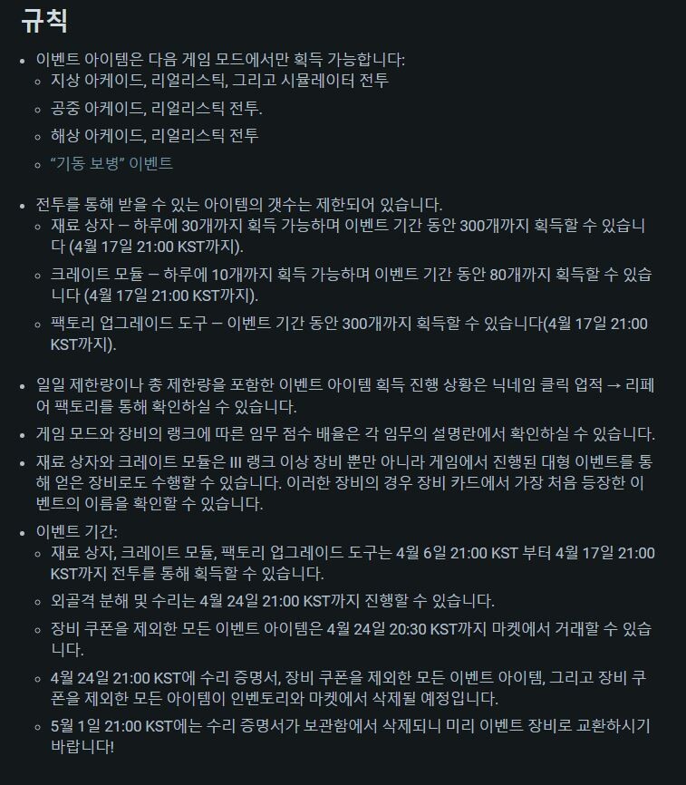 리페어팩토리 이미지